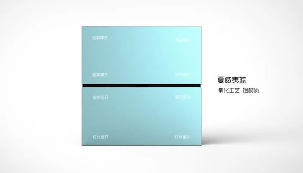 聰普智能家居新品·典恒語音面板：輕松實現(xiàn)離線語音控制_6