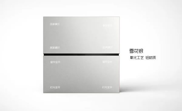 聰普智能家居新品·典恒語音面板：輕松實現(xiàn)離線語音控制_7