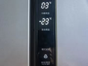 長虹智能家居丨冬季冰箱如何設(shè)置溫度和除霜？