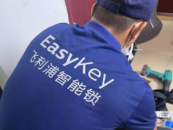 雙12理想的智能鎖怎么選？認準這4點_2