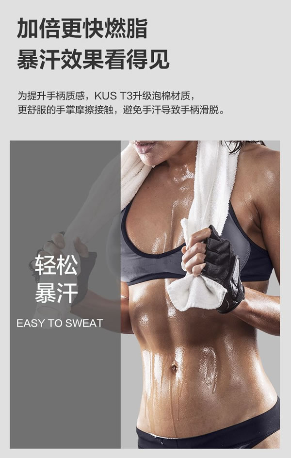 螢石智家超燃脂智能計數(shù)跳繩，為暴汗燃脂而生！_8