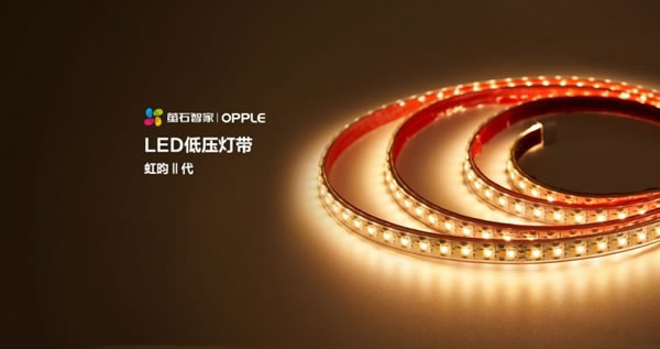 螢石智能新品丨家里燈光這么裝，才顯得有格調！_1