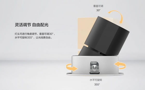 螢石智能新品丨家里燈光這么裝，才顯得有格調！_15