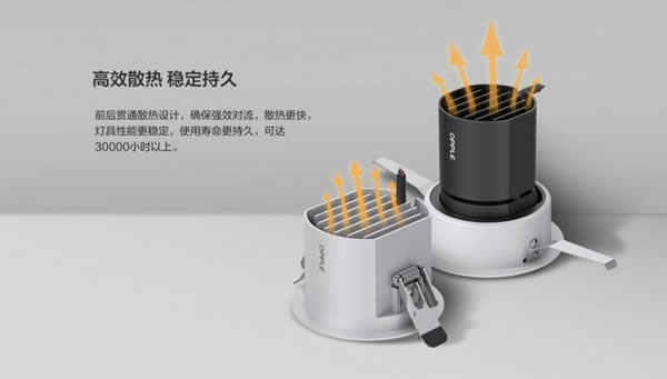 螢石智能新品丨家里燈光這么裝，才顯得有格調！_16