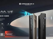 雅潔智能鎖A800-VF，開啟無接觸式解鎖新體驗