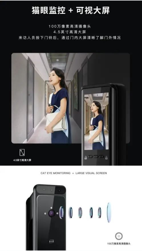 雅潔智能鎖A800-VF，開啟無接觸式解鎖新體驗_2