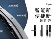 智能鎖選購避坑指南｜如何選擇一把好鎖！