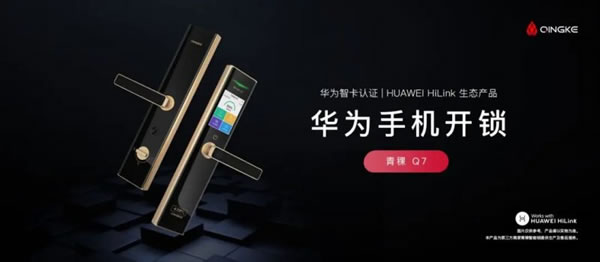 同價雙十二，首款雙認證青稞Q7智能鎖眾測回歸_1