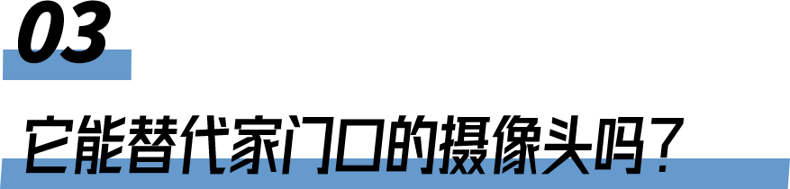 關于飛利浦DDL709-FVP人臉視頻鎖，大家都愛問這些_6