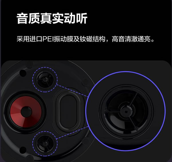 螢石智能家居吸頂藍(lán)牙音箱，天籟之音，盡在方寸！_3