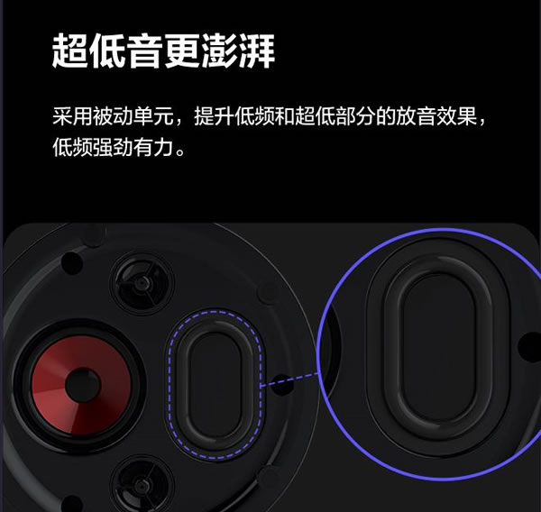 螢石智能家居吸頂藍(lán)牙音箱，天籟之音，盡在方寸！_5