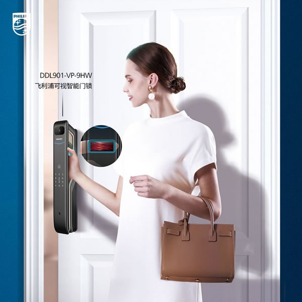 飛利浦指靜脈智能鎖DDL901-VP幫你破解難題_1