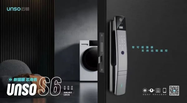 雙十一，云碩智能鎖教你如何選到合適的智能鎖！_2