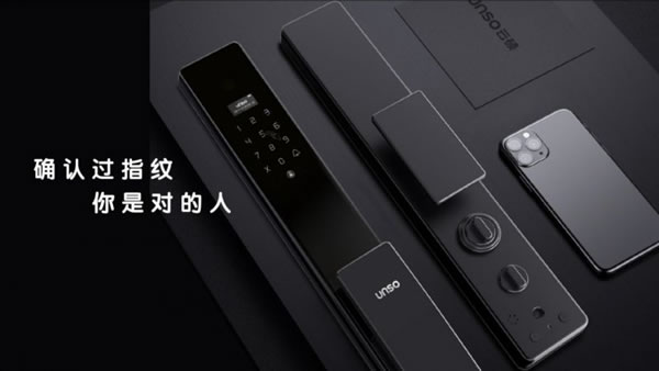 雙十一，云碩智能鎖教你如何選到合適的智能鎖！_4