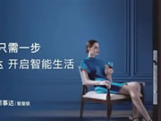 榮事達智能鎖：哪些人群需要購買智能鎖？