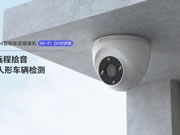 螢石智能全新H系列H4/H5新品強勢來襲！