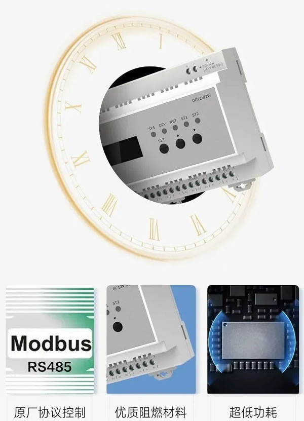 榮事達VRF中央空調控制器，從新定義全屋智能！_3