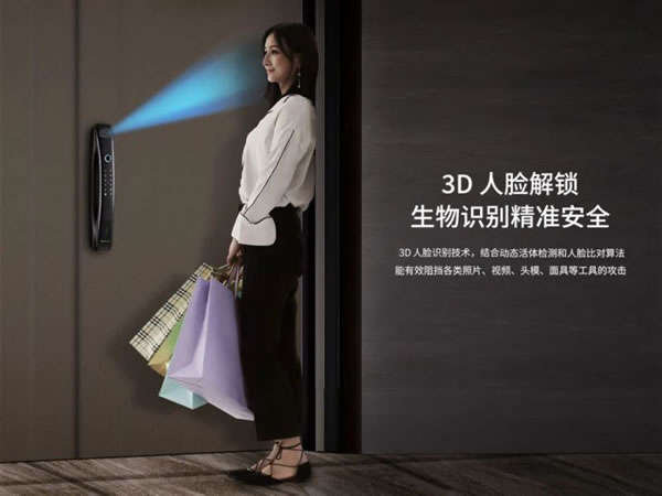 買智能鎖不是做選擇題！便捷與安全一個不能少_2