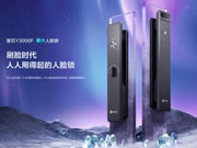 螢石智能家居全新極光人臉鎖Y3000F 等你解鎖！