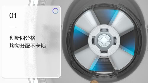 如何提升貓主子的幸福感？螢石智能教你！_5