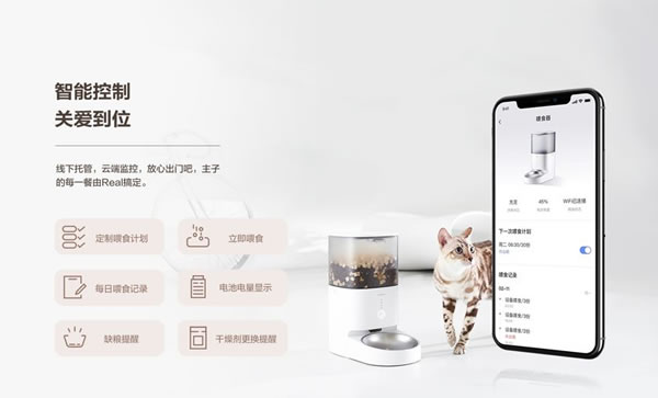 如何提升貓主子的幸福感？螢石智能教你！_10
