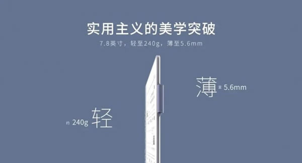 聆聽用戶需求重新定義墨水屏 漢王智能家居N10 mini發(fā)布_4