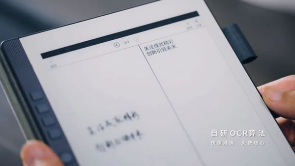 聆聽用戶需求重新定義墨水屏 漢王智能家居N10 mini發(fā)布_8