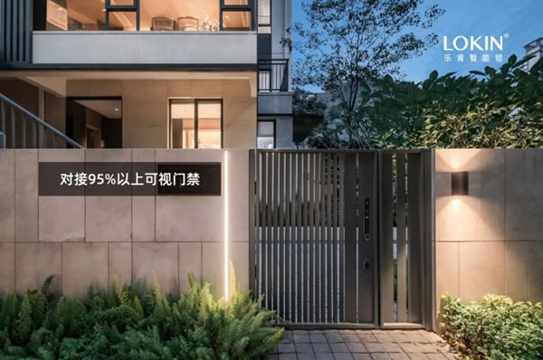 金九銀十，樂肯智能鎖新品強勢來襲！_3