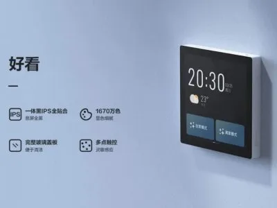 重磅丨螢石智能中控屏 SP4，智慧生活一“屏”可得