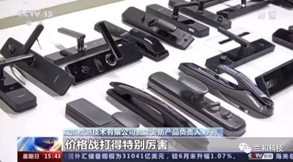 蘭和智能鎖 | 還在買便宜智能門鎖？_3