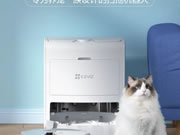 螢石AI掃拖寶RS2 | 一機解決養(yǎng)寵煩惱!