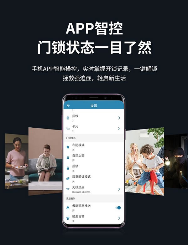 飛利浦智能鎖操作簡便  讓每個老人都不再“離線”_2