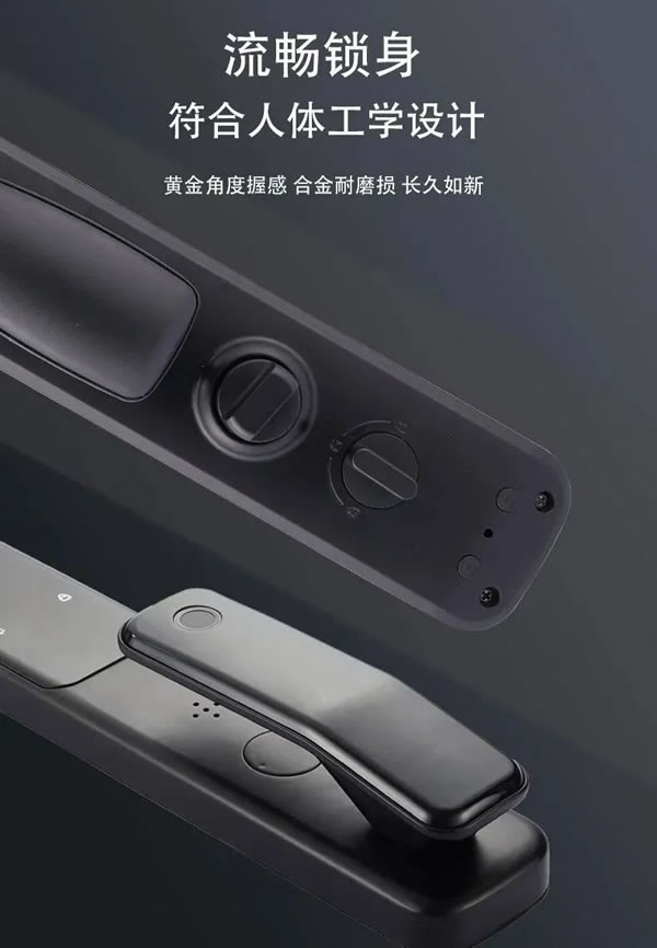 智能鎖簡單的開門背后 是科學技術托起了一切！_2
