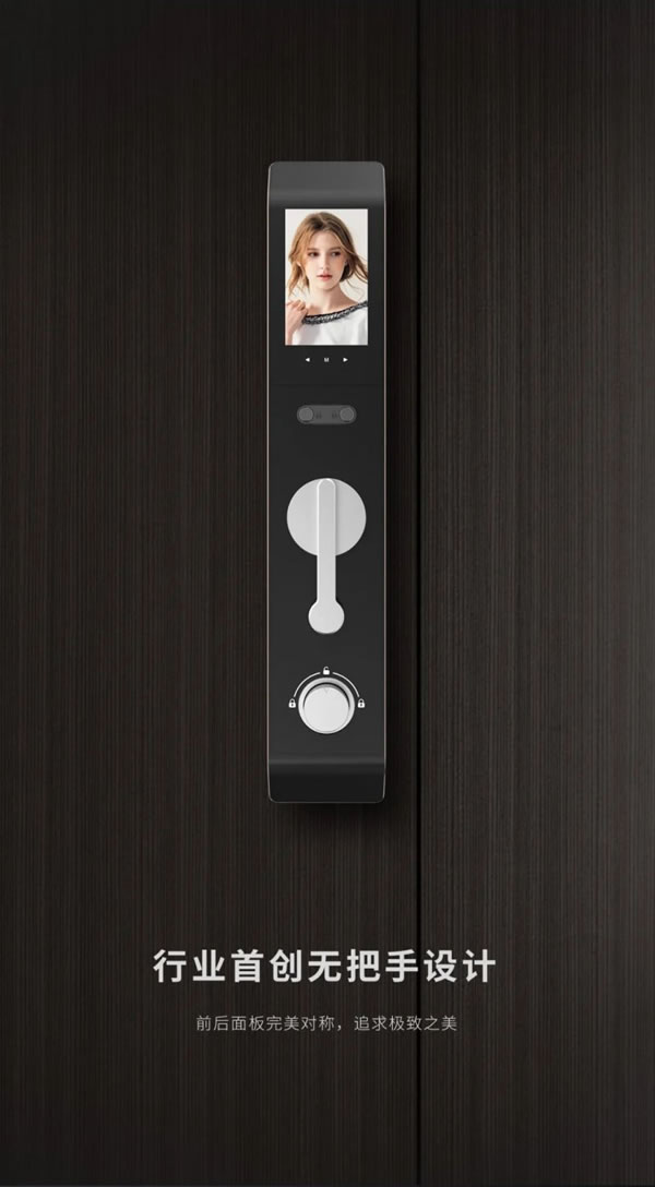 如果智能鎖參加＊＊會 那奪冠的一定是Ta！_4