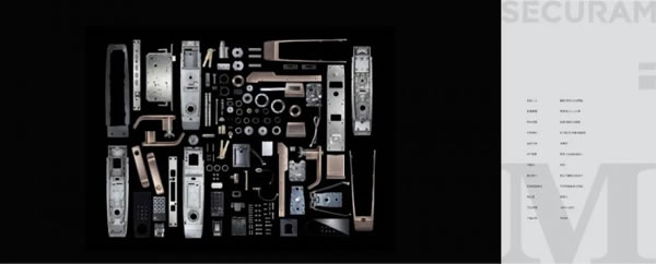 東屋·世安指靜脈智能鎖丨五大部分展示有何特色_8