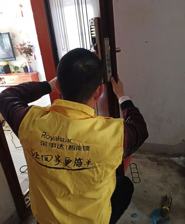 榮事達智能鎖，get√ 智能鎖使用注意事項！_2