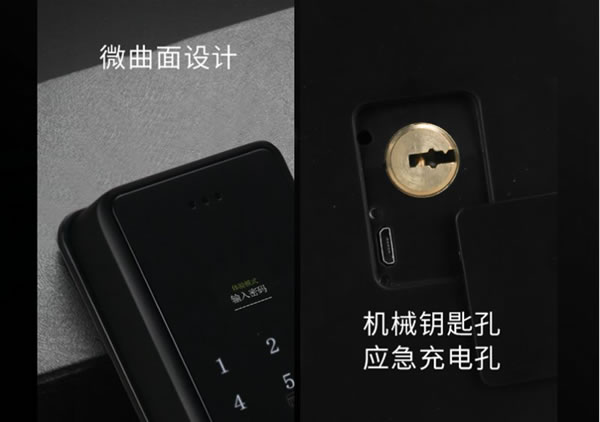 榮事達智能鎖，get√ 智能鎖使用注意事項！_6