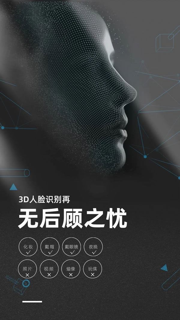 榮事達智能鎖，get√ 智能鎖使用注意事項！_7