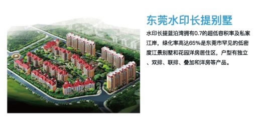 伊家人智能家居：智慧家庭高檔別墅解決方案！_17