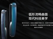 智能鎖如何帶來安全感?櫻花智能鎖告訴你!