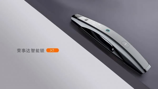 榮事達智能鎖一分鐘教會你選一把靠譜的智能鎖！_11