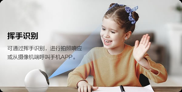 螢石智能鎖首款4K智能家居攝像機重磅上市！_5