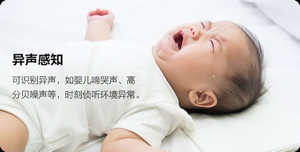 螢石智能鎖首款4K智能家居攝像機重磅上市！_8