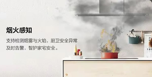 螢石智能鎖首款4K智能家居攝像機重磅上市！_9