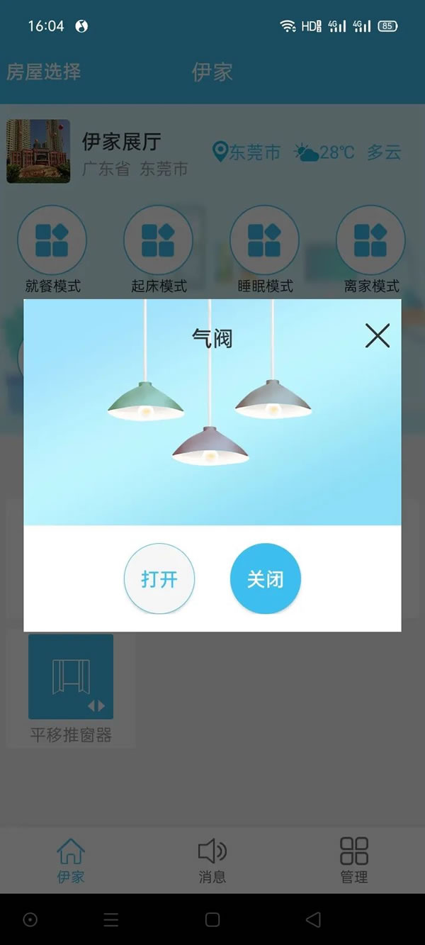 智能可燃氣體報警器有什么作用，？防范于未“燃”_9