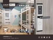 科普丨智能鎖都有哪些材質(zhì)，哪種才是最好的？