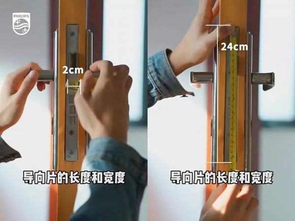 為什么說導向片對智能鎖的安裝很重要？關鍵在這！_5