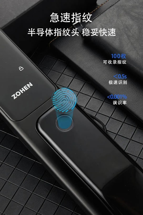 忠恒鎖具 | 智能鎖的保養小妙招！_1