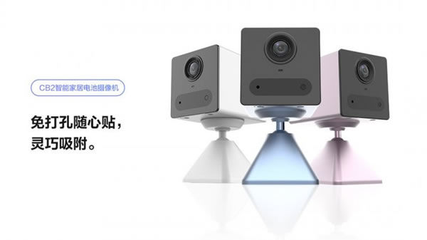 螢石智能家居MINI馬卡龍電池攝像機CB2上市！_4