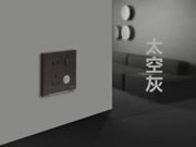 春季煥新！裝修前先看看全屋開關(guān)插座布局攻略